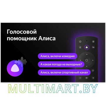 Телевизор BBK 55LED-8246/UTS2C картинка 7